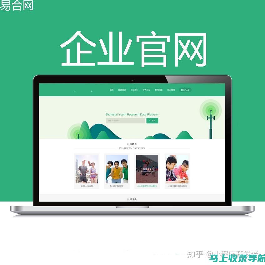 网站站长创业项目：技术、市场与运营的三重考量