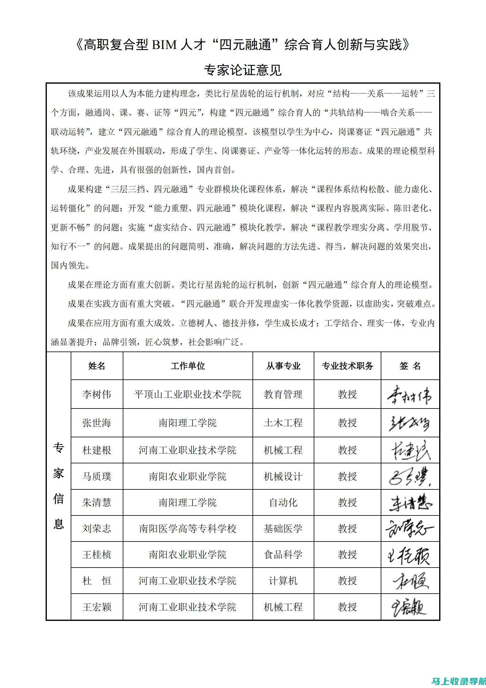 专家解读：对当下火热的58同镇站长的可靠性与效益的剖析